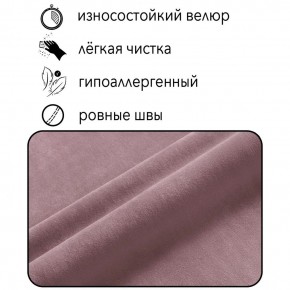 Кресло-кровать Принц КК1-ВР (велюр розовый) в Казани - kazan.ok-mebel.com | фото 3
