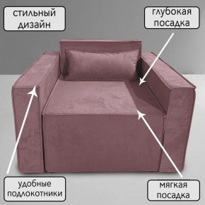 Кресло-кровать Принц КК1-ВР (велюр розовый) в Казани - kazan.ok-mebel.com | фото 9