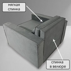 Кресло-кровать Принц КК1-ВСе (велюр серый) в Казани - kazan.ok-mebel.com | фото 7