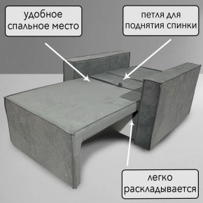 Кресло-кровать Принц КК1-ВСе (велюр серый) в Казани - kazan.ok-mebel.com | фото 8