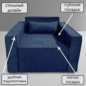 Кресло-кровать Принц КК1-ВСи (велюр синий) в Казани - kazan.ok-mebel.com | фото 9