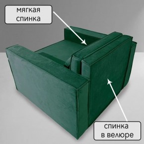Кресло-кровать Принц КК1-ВЗ (велюр зеленый) в Казани - kazan.ok-mebel.com | фото 7