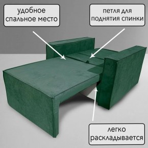 Кресло-кровать Принц КК1-ВЗ (велюр зеленый) в Казани - kazan.ok-mebel.com | фото 8