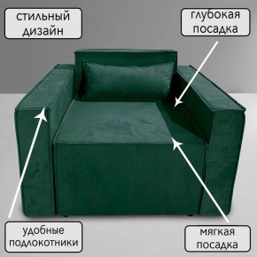 Кресло-кровать Принц КК1-ВЗ (велюр зеленый) в Казани - kazan.ok-mebel.com | фото 9