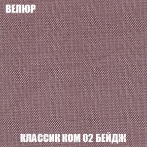 Кресло-кровать + Пуф Голливуд (ткань до 300) НПБ в Казани - kazan.ok-mebel.com | фото 12