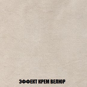 Кресло-кровать + Пуф Голливуд (ткань до 300) НПБ в Казани - kazan.ok-mebel.com | фото 80