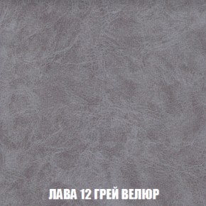 Кресло-кровать + Пуф Кристалл (ткань до 300) НПБ в Казани - kazan.ok-mebel.com | фото 24