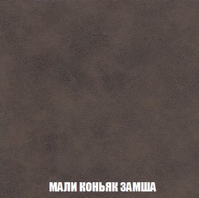 Кресло-кровать + Пуф Кристалл (ткань до 300) НПБ в Казани - kazan.ok-mebel.com | фото 30