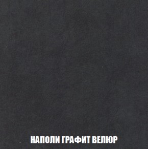 Кресло-кровать + Пуф Кристалл (ткань до 300) НПБ в Казани - kazan.ok-mebel.com | фото 32