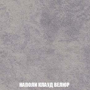 Кресло-кровать + Пуф Кристалл (ткань до 300) НПБ в Казани - kazan.ok-mebel.com | фото 34