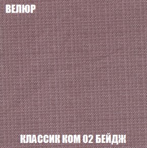 Кресло-кровать + Пуф Кристалл (ткань до 300) НПБ в Казани - kazan.ok-mebel.com | фото 4