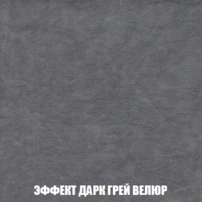 Кресло-кровать + Пуф Кристалл (ткань до 300) НПБ в Казани - kazan.ok-mebel.com | фото 69