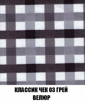 Кресло-кровать + Пуф Кристалл (ткань до 300) НПБ в Казани - kazan.ok-mebel.com | фото 7