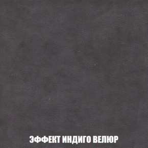 Кресло-кровать + Пуф Кристалл (ткань до 300) НПБ в Казани - kazan.ok-mebel.com | фото 70