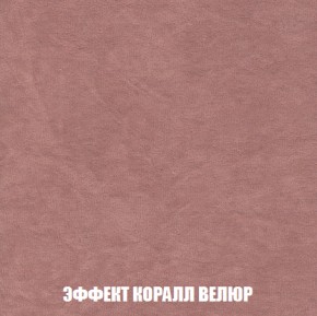 Кресло-кровать + Пуф Кристалл (ткань до 300) НПБ в Казани - kazan.ok-mebel.com | фото 71