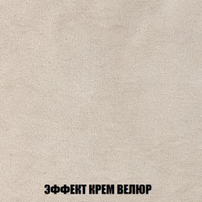 Кресло-кровать + Пуф Кристалл (ткань до 300) НПБ в Казани - kazan.ok-mebel.com | фото 72