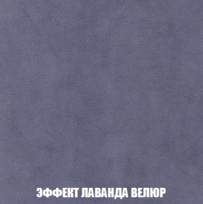 Кресло-кровать + Пуф Кристалл (ткань до 300) НПБ в Казани - kazan.ok-mebel.com | фото 73