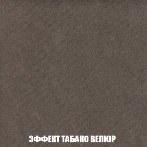 Кресло-кровать + Пуф Кристалл (ткань до 300) НПБ в Казани - kazan.ok-mebel.com | фото 76