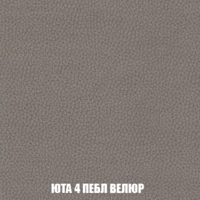 Кресло-кровать + Пуф Кристалл (ткань до 300) НПБ в Казани - kazan.ok-mebel.com | фото 77