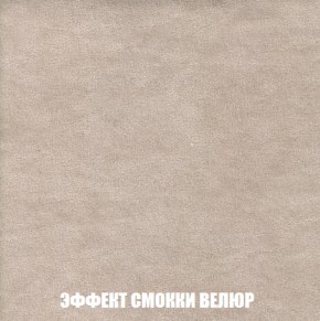 Кресло-кровать Виктория 6 (ткань до 300) в Казани - kazan.ok-mebel.com | фото 20