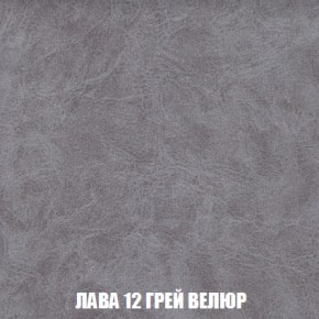 Кресло-кровать Виктория 6 (ткань до 300) в Казани - kazan.ok-mebel.com | фото 53