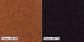 Кресло Квест HOME (Ткань КФ-28/КФ-13) оранжевый-сливовый в Казани - kazan.ok-mebel.com | фото 5