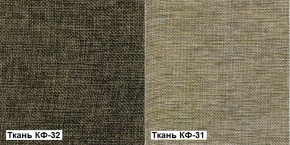 Кресло Квест HOME (Ткань КФ-32/КФ-31) коричневый-бежевый в Казани - kazan.ok-mebel.com | фото 5