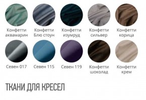Кресло ЛОРЕНЦО (стул барный) в Казани - kazan.ok-mebel.com | фото 2