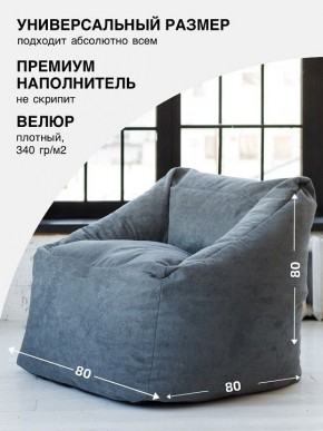 Кресло-мешок Gap в Казани - kazan.ok-mebel.com | фото 2