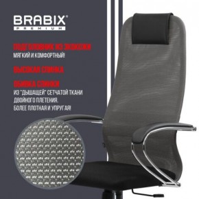 Кресло офисное BRABIX PREMIUM "Ultimate EX-800" хром, плотная двойная сетка Х2, черное/серое, 532912 в Казани - kazan.ok-mebel.com | фото 5