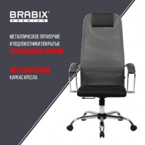 Кресло офисное BRABIX PREMIUM "Ultimate EX-800" хром, плотная двойная сетка Х2, черное/серое, 532912 в Казани - kazan.ok-mebel.com | фото 6