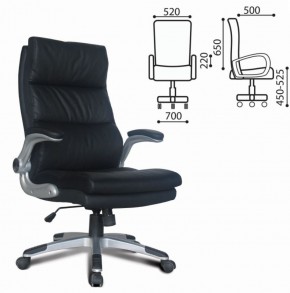 Кресло офисное BRABIX "Fregat EX-510" (рециклированная кожа, черное) 530863 в Казани - kazan.ok-mebel.com | фото 2