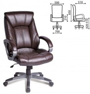 Кресло офисное BRABIX "Maestro EX-506" (коричневое) 530878 в Казани - kazan.ok-mebel.com | фото 4