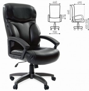 Кресло офисное BRABIX "Vector EX-559", 531385 в Казани - kazan.ok-mebel.com | фото 2