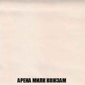 Кресло-реклайнер Арабелла (ткань до 300) Иск.кожа в Казани - kazan.ok-mebel.com | фото 8