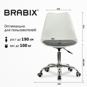 Кресло стул BRABIX "Eames MG-310 CH", хром, пластик белый, ткань серая, 532924 в Казани - kazan.ok-mebel.com | фото 6