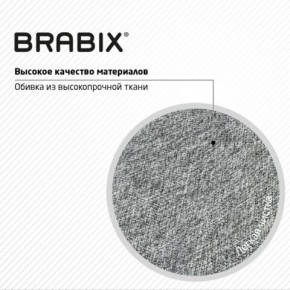 Кресло стул BRABIX "Eames MG-310 CH", хром, пластик белый, ткань серая, 532924 в Казани - kazan.ok-mebel.com | фото 8