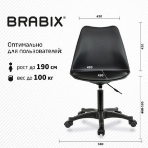 Кресло стул BRABIX "Eames MG-310 PL", пластик черный, экокожа черная, 532927 в Казани - kazan.ok-mebel.com | фото 4