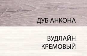 Кровать 120 , OLIVIA, цвет вудлайн крем/дуб анкона в Казани - kazan.ok-mebel.com | фото 1