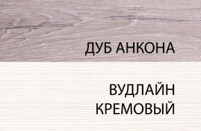 Кровать 140, OLIVIA, цвет вудлайн крем/дуб анкона в Казани - kazan.ok-mebel.com | фото 3