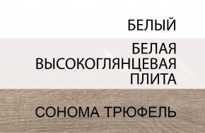 Кровать 140/TYP 91-01 с подъемником, LINATE ,цвет белый/сонома трюфель в Казани - kazan.ok-mebel.com | фото 5