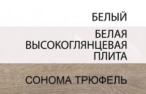 Кровать 160/TYP 92, LINATE ,цвет белый/сонома трюфель в Казани - kazan.ok-mebel.com | фото 6