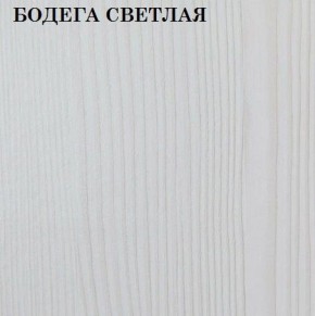 Кровать 2-х ярусная с диваном Карамель 75 (OТТО YELLOW) Бодега светлая в Казани - kazan.ok-mebel.com | фото 4