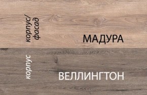 Кровать 90-2/D1, DIESEL , цвет дуб мадура/веллингтон в Казани - kazan.ok-mebel.com | фото 3