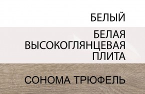 Кровать 90/TYP 90, LINATE ,цвет белый/сонома трюфель в Казани - kazan.ok-mebel.com | фото 5