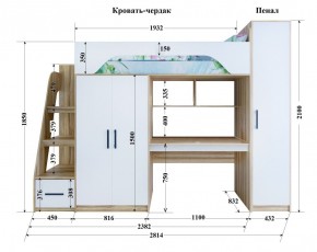 Кровать-чердак Тея (*Без Пенала) в Казани - kazan.ok-mebel.com | фото 2