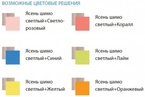 Кровать детская 2-х ярусная Юниор-1.1 (800*2000) ЛДСП в Казани - kazan.ok-mebel.com | фото 2