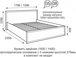 Кровать двуспальная 1400 мм с ортопедическим основанием Венеция 8 бодега в Казани - kazan.ok-mebel.com | фото