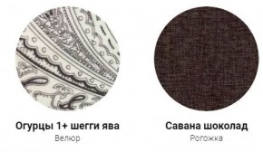 Кровать Эко 1400 (ткань 1 кат) в Казани - kazan.ok-mebel.com | фото 27