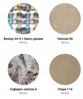 Кровать Эко 1600 (ткань 1 кат) в Казани - kazan.ok-mebel.com | фото 17